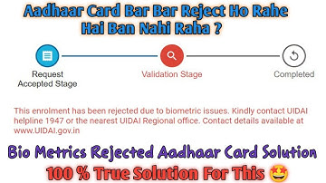 The enrolment has been rejected due to biometric issues. Kindly contact UIDAI | 100 % True Solution