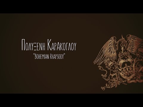 Polyxeni Karakoglou - Bohemian Rhapsody (cover)