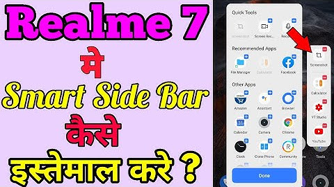 How to Use Realme 7 Smart SideBar | Realme 7 Mein Smart Side Bar Kaise Istemaal Kare | 2020