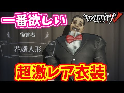 第五人格 Identity 遊園地をサバイバー有利にする一手 最強かくれんぼ場所教えます Youtube