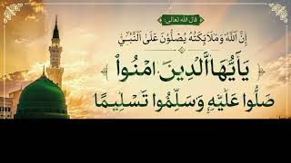 Heart of Peace | Beautiful Naat in Praise of Prophet Muhammad ﷺ | Emotional Islamic Naat 2026 🌹