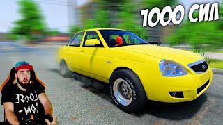 картинка: ПОСТРОИЛ САМУЮ БЫСТРУЮ ПРИОРУ - БИТВА ТАЗОВ - BeamNG Drive
