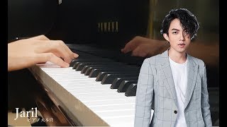 兜圈 Piano Cover 【偶像劇「必娶女人」片尾曲 】 - 林宥嘉