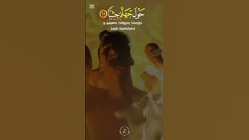 القارى عبد الباسط عبد الصمد سورة مريم