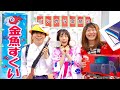 夏祭りで小学生からお金を騙し取る母親
