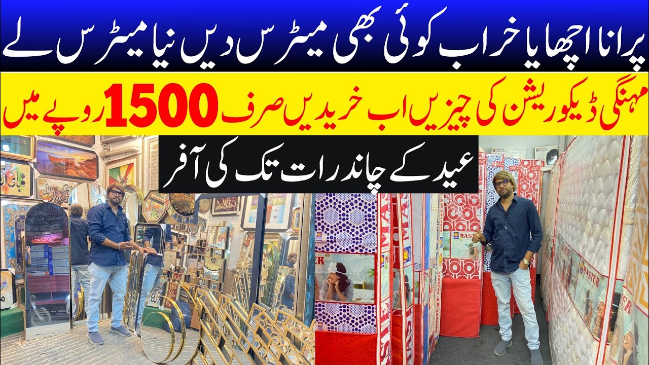 Master Molty foam 2026 | Ramzan Sale | Wholesale Furniture | Fancy Items |@DiscoverWithNaveel