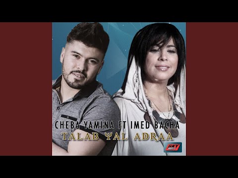 Talab Yad Laadra (feat. Imed Bacha)