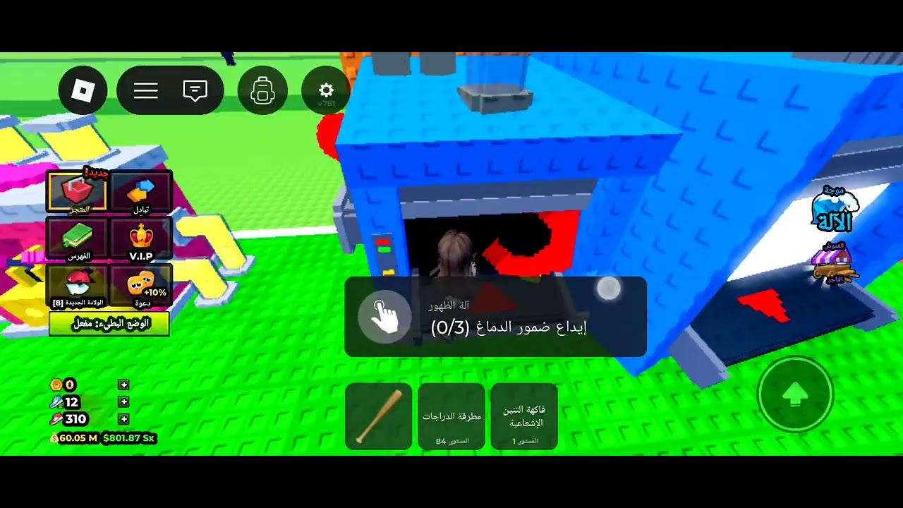 هبلت عز🤣🤣🤣