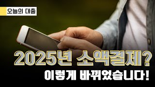 소액결제현금화 100만원 즉시 출금 서비스를 이용한 스마트한 현금화 방법 지금부터 알아보자!! 바로 어디??