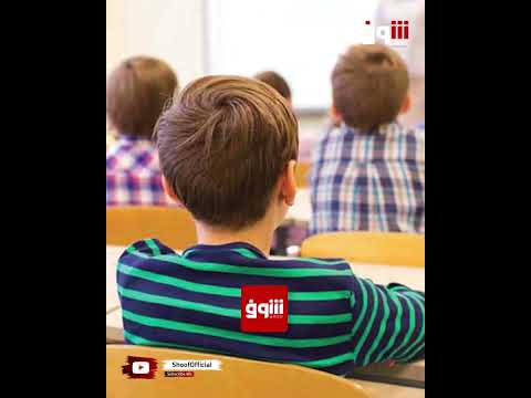 بسبب شرف طالب صغير مدرسة خاصة بدمنهور تت التريند والسبب سيناريو لام شمسية بداخلها
