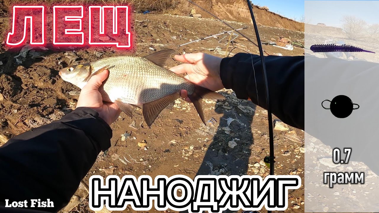 ОГРОМНЫЕ ЛЕЩИ ЗАГИБАЮТ СПИННИНГ! Ловля ЛЕЩА весной в МАРТЕ на МОРМЫШКУ ...
