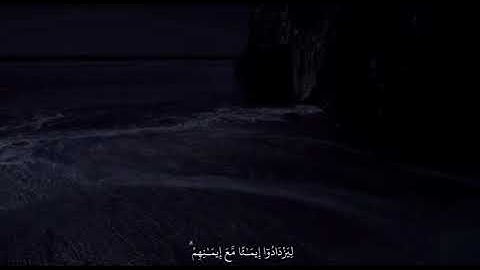 سورة الفتح / هزاع البلوشي 🤍✨