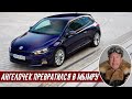 Джереми Клакрсон Обзор Volkswagen Scirocco 2.0 TDI