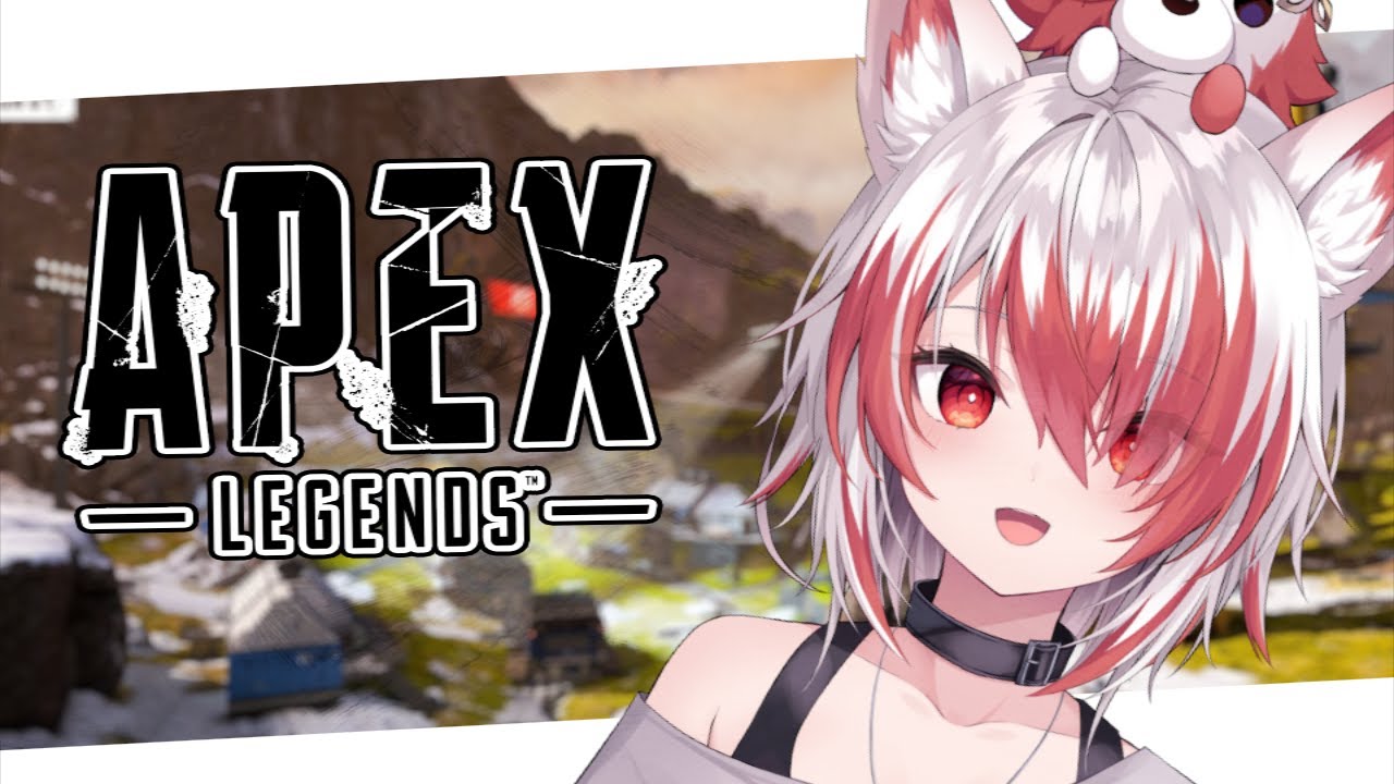 APEX】大会見た後だとやりたくなっちゃうよねえ【VEE/秋雪こはく