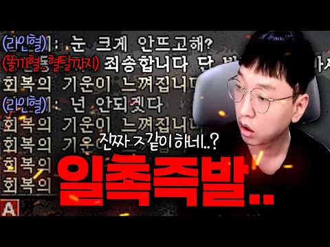 결국 선을 넘었.. 똘끼혈과 라인연합들?? (총군주님들 전화까지)  리니지클래식【 똘끼 】