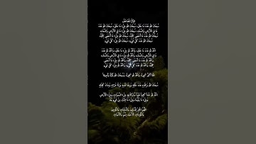 الذكر المضاعف🤲#ستوريات_أدعية_دينية#ستوريات_دعاء_بدون_صوت#أدعية#تسبيح#أذكار