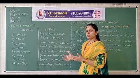 STD 6 CBSE | SCIENCE LEC 18 | S P SCHOOL SURENDRANAGAR
