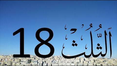 Arabic Calligraphy Course / Thuluth Script  Lesson 18: Letter Kaf (خط الثلث)