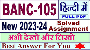 BANC 105 solved assignment 2023-24 in Hindi / banc 105 solved assignment 2024 / banc 105 2024