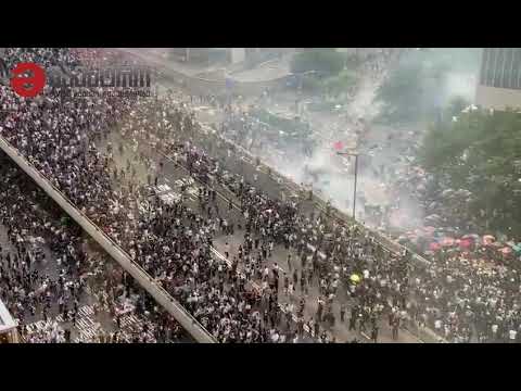 ჰონგ-კონგში საპროტესტო აქცია პოლიციამ წყლის ჭავლისა და რეზინის ტყვიების გამოყენებით დაშალა