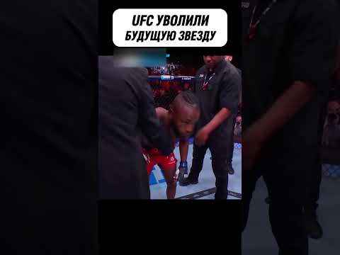Дагестанец должен был стать ЧЕМПИОНОМ но после такого поведения UFC не стали его терпеть... #мма