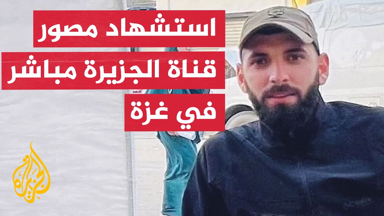 ��� �������� ���� �� ������� ���� ���� ���� ���� ������� ����� �� ���
 - نشر قبل 15 دقيقة