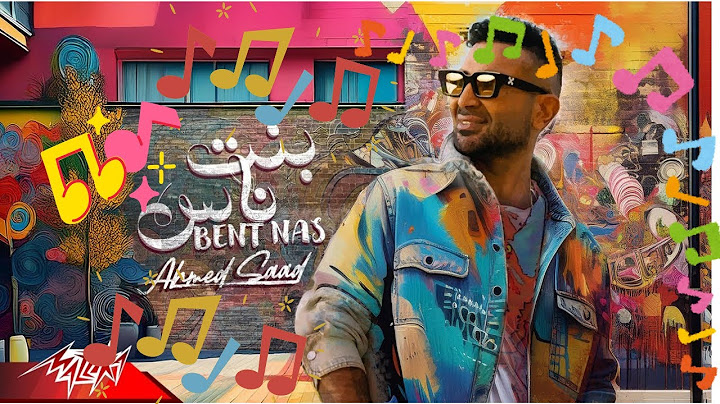 Ahmed Saad - Bent Nas | Official Lyric Video - 2024 | احمد سعد – بنت ناس
