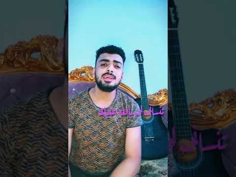 بعد اما ارتاحت روحى ليه   حالات واتس عمرو دياب حالات واتساب
