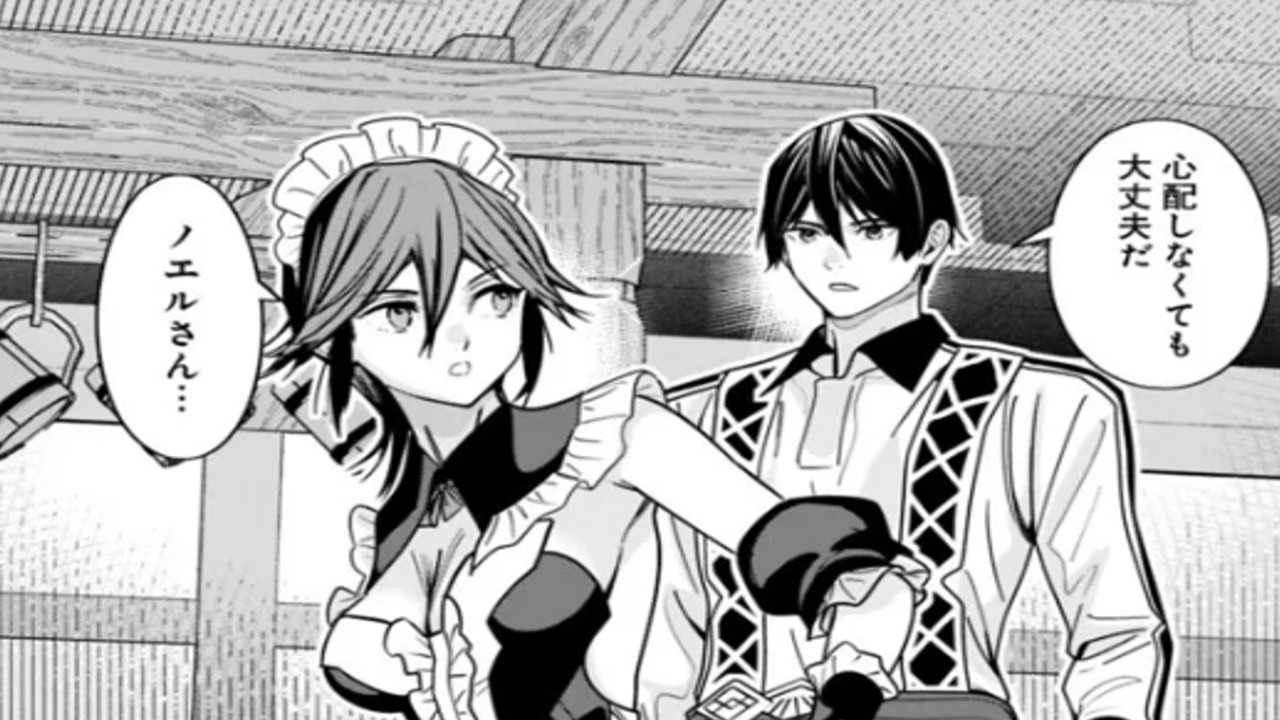 【異世界漫画】 裏切られた元勇者、神の加護を得て辺境に理想の村を築く！静かな日々のはずが世界が動き出す物語 1~69【マンガ動画】