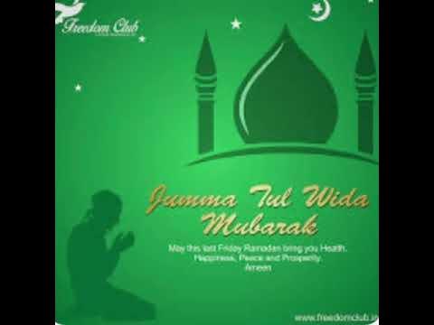 ramadan akhri jumma mubarak