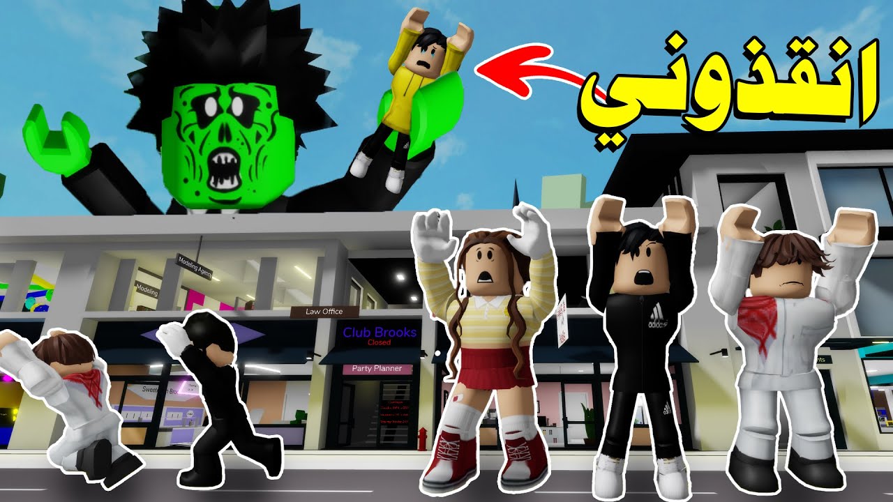 انا زومبي ضد البشر 😱 في ماب البيوت كل واحد يتخبى في بيته 🤣 هههههه