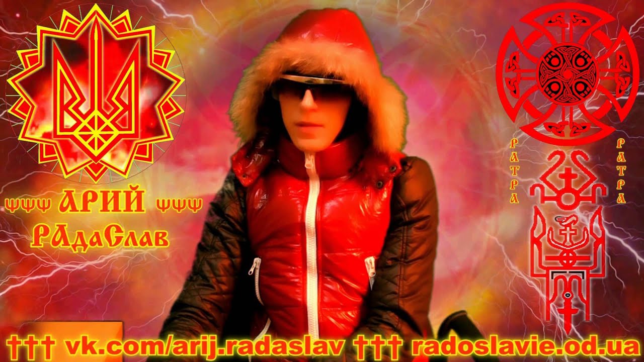 93 АХУРА МАЗДА, СПЕНТА МАЙНЬЮ И АНГРА МАЙНЬЮ - ГЛУБИННАЯ СУТЬ ...