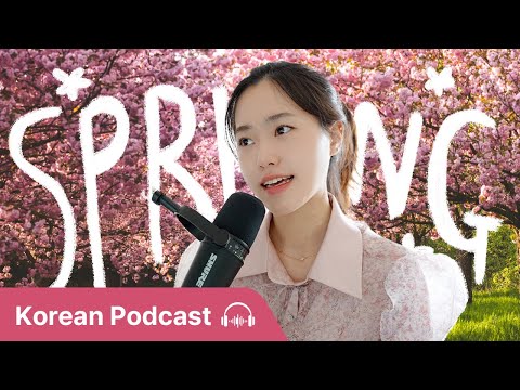 (SUB) 한국 봄은 어떤 모습일까? 🌸 | Natural Korean Listening | Didi의 한국어 Podcast