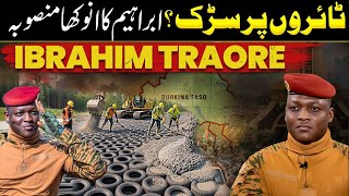 Ibrahim Traoré’s Genius Plan: Roads Made from Tyres in Africa |Independent Pakistan