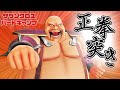 【普段の動きで】正拳突きエクササイズ【１分筋トレ】