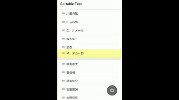 【Monaca】Onsen UI V2 ons-list-itemをドラッグ＆ドロップで並び替える