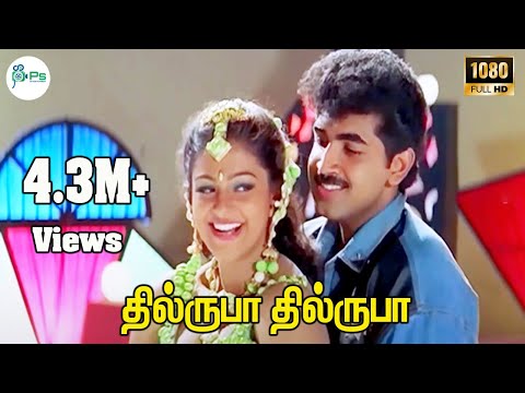 Dilruba Dilruba || தில்ருபா தில்ருபா || Love Duet Tamil H D Song