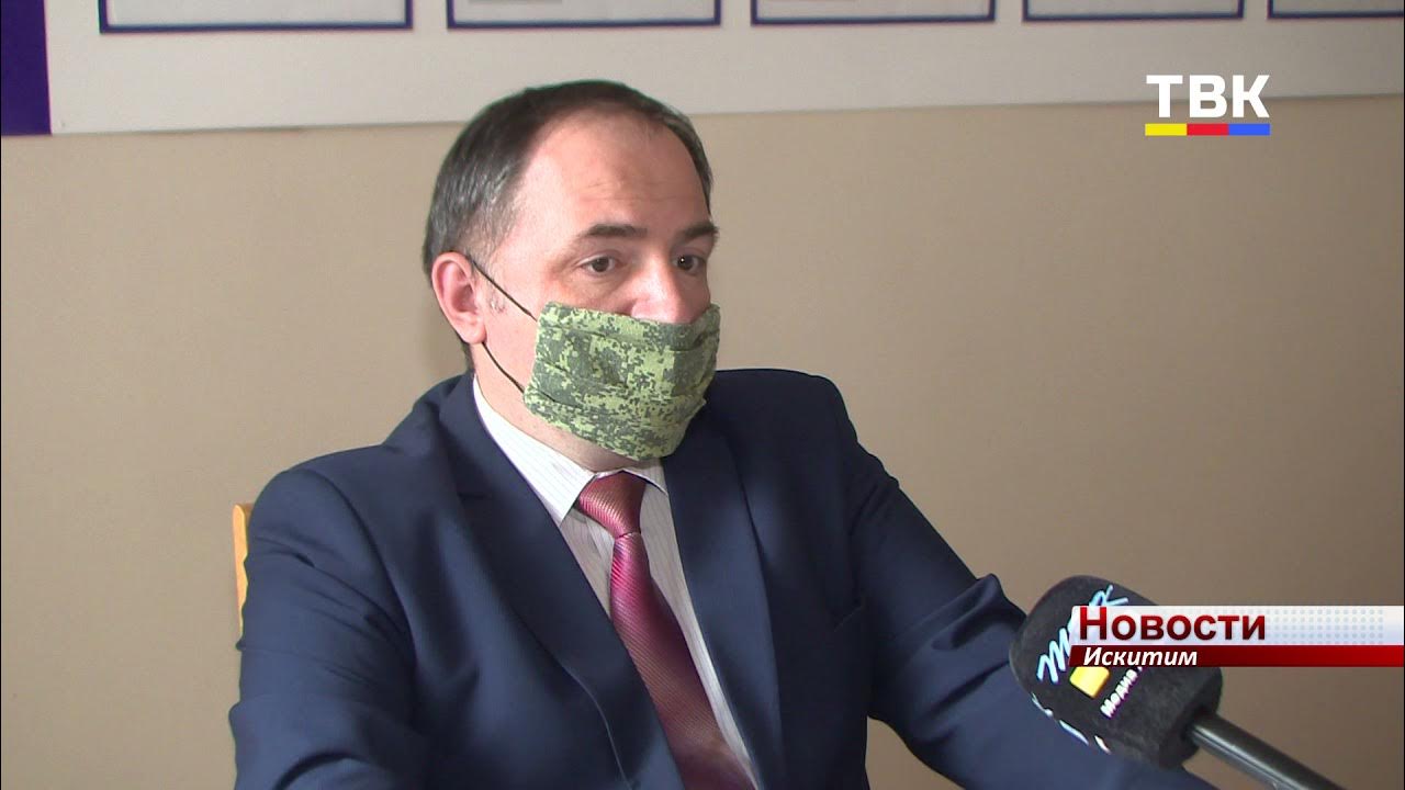 Военный комиссар искитима. Военкомат искитима новосибирской области. Военный комиссариат искитим. Дурандин павел ахмедович искитим. Военкомат искитим.