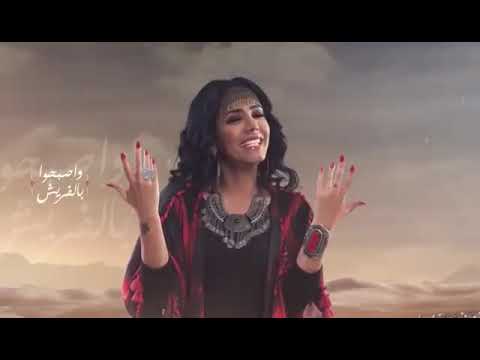 مروه سالم تحت السدرة