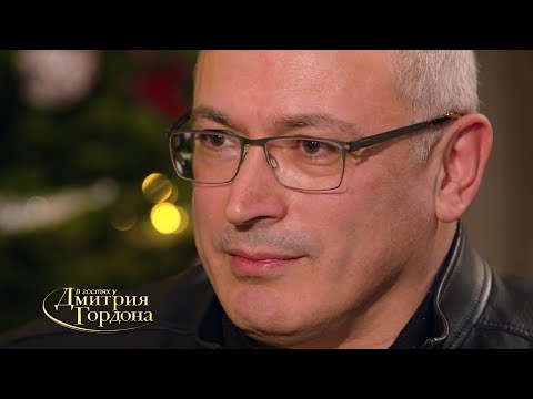 Ходорковский о том,