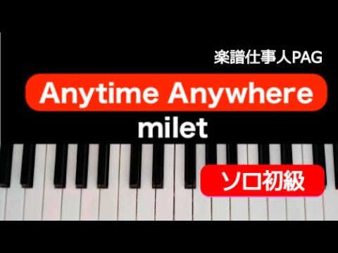 Anytime Anywhere milet