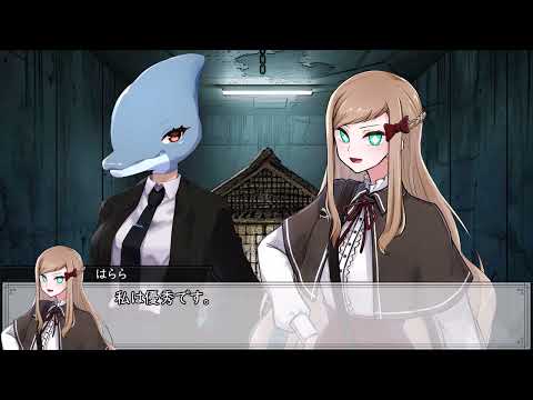 新クトゥルフ神話TRPG【晦冥に轟く  #7】
