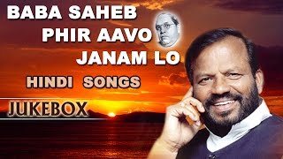 Watch folk songs baba saheb phir aavo janam lo , hindi latest hindi,
in fo...