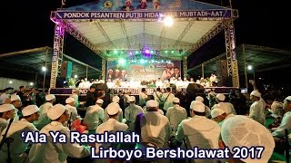 Ala Ya Rasulallah (Kunta Rohiman) Lirboyo Bersholawat - Ahbaabul Musthofa Kudus (Pra Habib Syech)