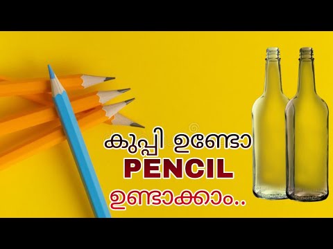 Video: How To Make A Decorative Glass For Pencils Quickly And Easily