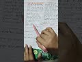 ncert solutions ,#class 6 chapter 2#shorts