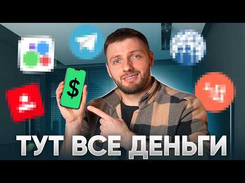 Эти площадки БЫСТРО
