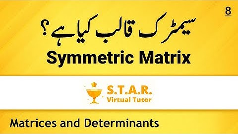 What is Symmetric Matrix Lec#8 in Urdu by STAR Virtual Tutors