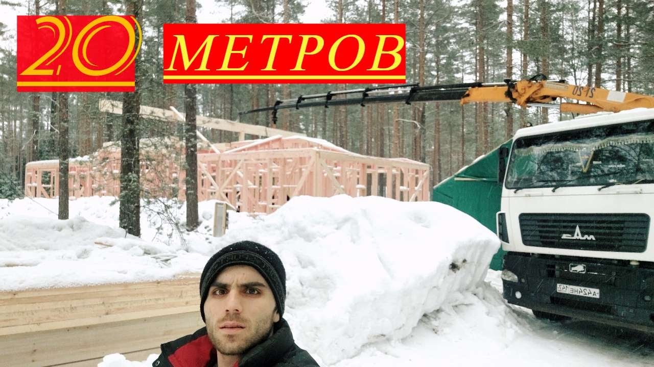 Мощный Манипулятор установка балки на 20 метров, Будни Манипуляторщика ...