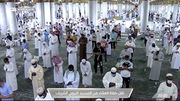 تلاوة هادئة من سورة النساء للشيخ صلاح البدير | عشاء ٢٨ محرم ١٤٤٣هـ